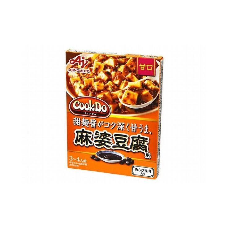 まとめ買い 味の素 CookDo あらびき肉入り麻婆豆腐用甘口 140g x10個セット 食品 業務用 大量 まとめ セット セット売り 代引不可