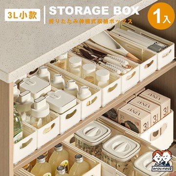 ANDYMAY2 3L 山櫻伸縮折疊收納盒-小款 (1入) OH-Q715