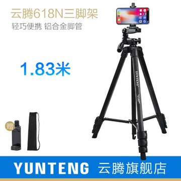 云騰1.8米相機三腳架適用200d M50 M6索尼a6000 a6300A6400L A7M3