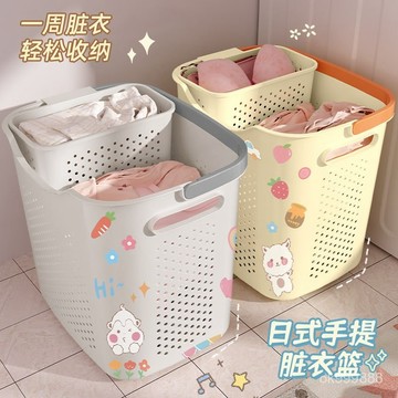 【台灣出貨】 衣服收納籃  臟衣簍  分類臟衣簍  家用臟衣簍大容量浴室放衣神器網紅款洗衣衛生間裝衣服收納筐籃桶 ZDJ