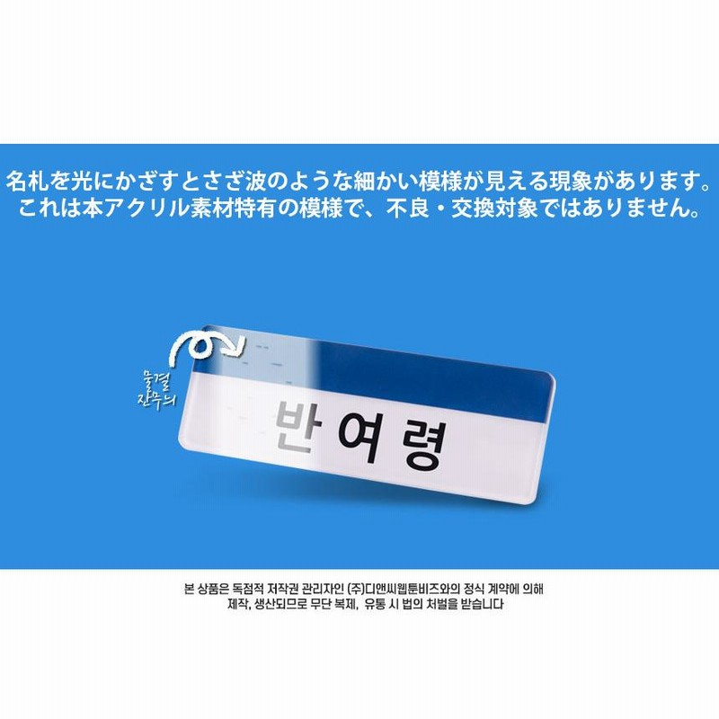 ネット小説の法則　5巻　サイン本 韓国 コミック グッズ『ネット小説の法則（インソの法則）名札