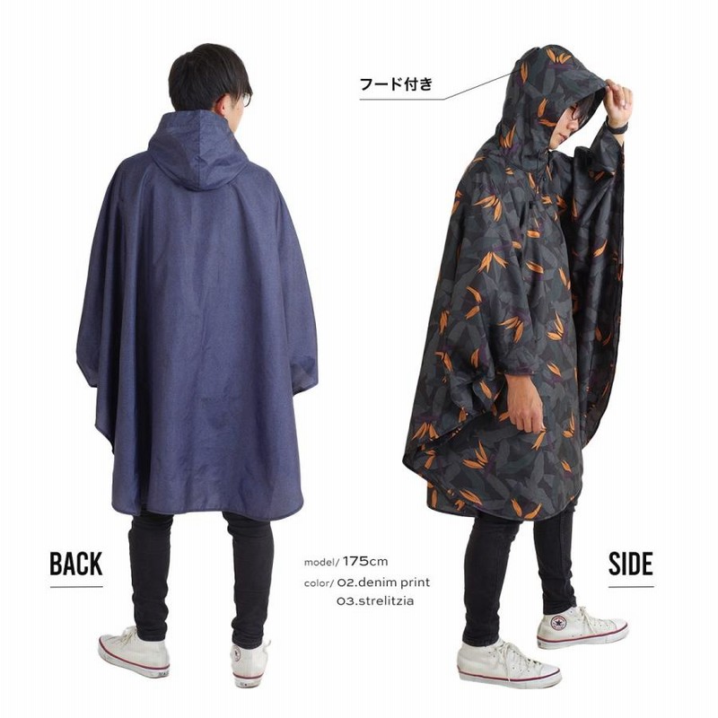 ポンチョ（雨具マント）✨非売品 楽天市場】ポンチョ マント（レインウェア｜レディース