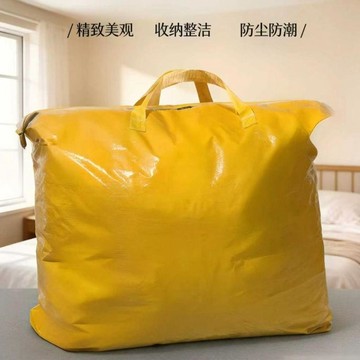 價 特大號搬家打包袋被子行李衣服收納防水潮袋收納防塵居家搬遷 加厚耐磨 長短途搬運旅行換季衣物專用裝物 衣物收納