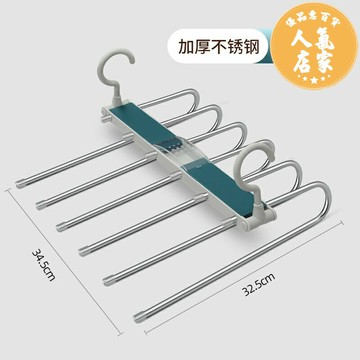 褲架/褲夾 不鏽鋼六層伸縮褲架家用多功能魔術可折疊收納神器掛褲子專用衣架