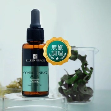 【加1元多1件】淨油毛孔超導精華(加強) 30MLx1-不能用酸類產品的痘痘肌膚,就用這瓶  注意：請務必加購$1元之商品檔，否則活動無法生效喔