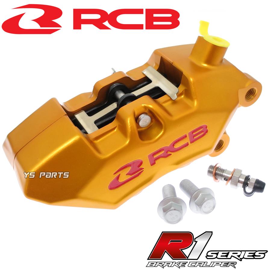 正規品】RCB 4POD鍛造ブレーキキャリパー金 右側[ブレンボ40mmピッチ型]専用ブレーキパッド付NSR50/NSR80/NS-1/XR50モタード /XR100モタード等 | LINEショッピング