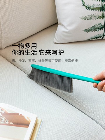 摩登主婦掃床刷子家用神器臥室床上清潔長柄軟毛刷地毯沙發除塵刷