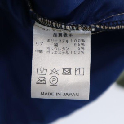 新品 バースト222 19AW プルオーバー 中綿ジャケット 2 グリーン vast222 日本製 メンズ 【210303】