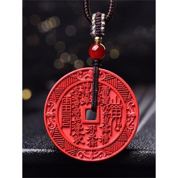 (免運)朱砂山鬼花錢吊墜道家八卦飾品本命年平安護身符男女佩戴吊墜項鏈