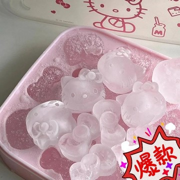 🔥臺灣出貨🔥Hellokitty硅膠冰格模具按壓製冰儲冰盒三麗鷗可愛冰塊雪糕磨具