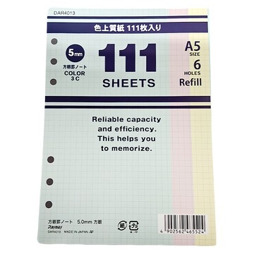 Raymay 藤井 方眼格內頁 A5 尺寸 5mm方眼 6孔活頁補充紙  111張  1本