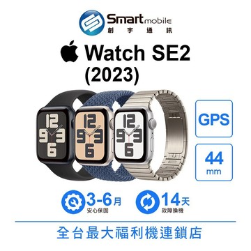 Apple Watch SE2 (2023) GPS 44mm (A2723) 智慧手錶 二手機 福利品 創宇通訊