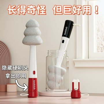 刷杯子神器 杯子清潔神器三合一杯刷奶瓶刷多功能水杯清洗刷長柄洗杯子神器杯口杯蓋清潔刷 洗杯刷 洗杯神器 三合一杯蓋刷