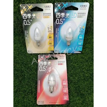 太星電工 0.5W  四季光 LED超亮節能燈泡 E12 白光/暖白光/紅光 ANB228W NB228L NB228R