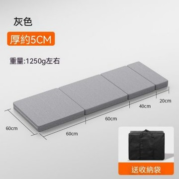 四折摺疊睡墊 雙面可用攜帶式午休墊 辦公室躺墊 車上睡覺神器 （普通款）