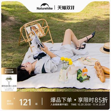挪客Naturehike戶外野營帆布野餐墊便攜防潮防水野餐布沙灘ins風