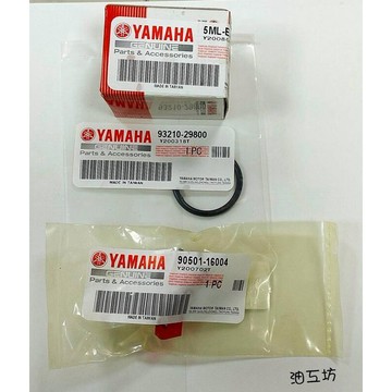 《油工坊》YAMAHA 勁戰 GTR 專用 原廠 機油底殼濾芯組