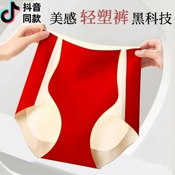 7496人循環選購🎢 彈力懸浮褲 高腰收腹無痕冰絲內褲 女款薄款 大碼束腰 塑身褲 涼感透氣