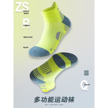 專業馬拉松戶外運動跑步襪男女款夏季速干透氣短筒壓縮運動襪