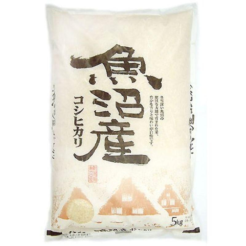 精米 長谷川さんの 新潟県 魚沼産 コシヒカリ 5kg 令和４年度産