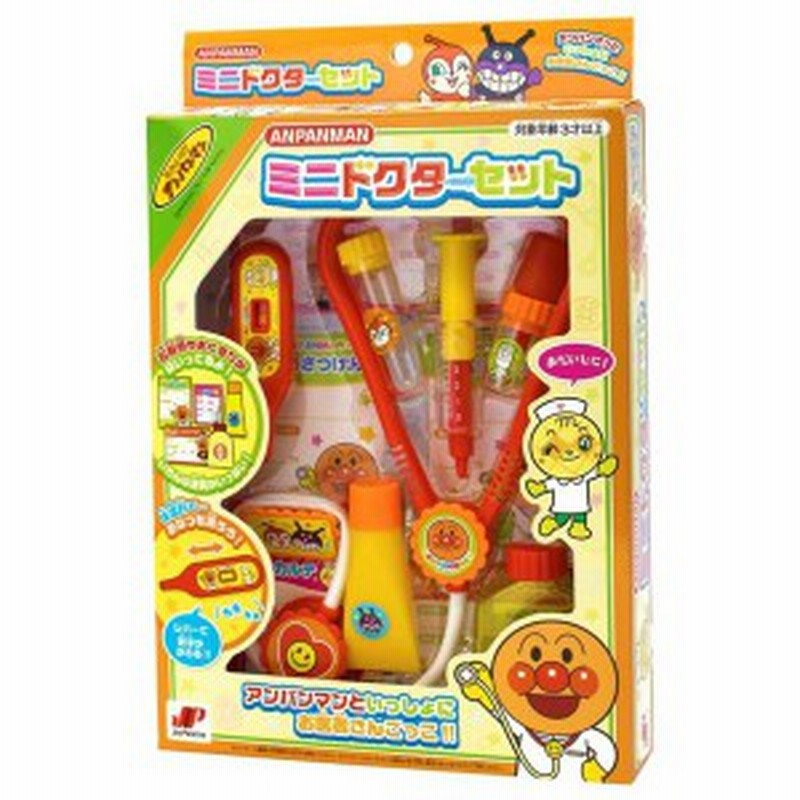 アンパンマン おもちゃ 玩具 ミニドクターセット 3歳 4歳 知育玩具 お医者さんごっこセット 看護婦さんごっこ おままごと 通販 Lineポイント最大1 0 Get Lineショッピング