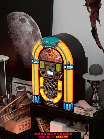 【台灣公司 可開發票】Arkrocket/雅典娜復古CD機藍牙點唱機Jukebox桌面臺式音響