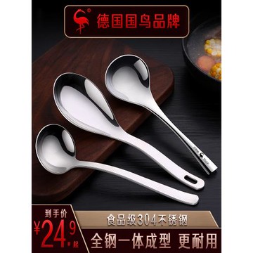 德國SSGP304不銹鋼湯勺大號盛湯分餐勺公用勺粥勺稀飯勺喝湯家用
