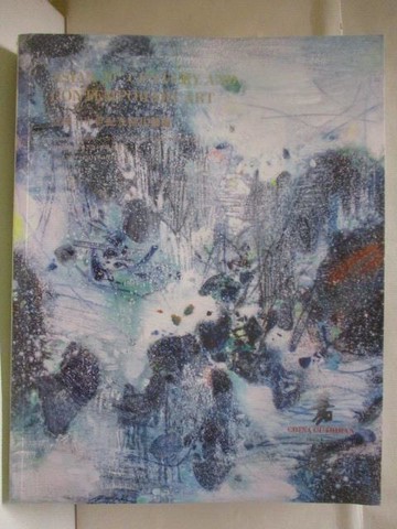 【書寶二手書T5／收藏_DM8】高_中國嘉德香港2024春季拍賣會_亞洲二十世紀及當代藝術_2024/4/7
