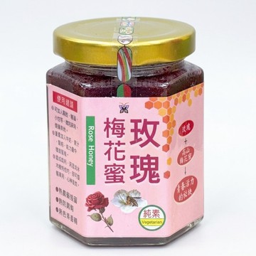 玫瑰梅花蜜
