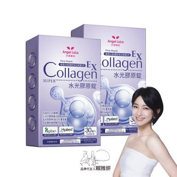 Angel Lala天使娜拉水光膠原錠x2盒(600毫克/錠，30錠/盒)