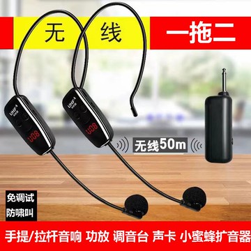 【台灣公司 可開發票】萬能無線頭戴麥克風一拖二K歌話筒高音質耳麥演出專業音箱通用