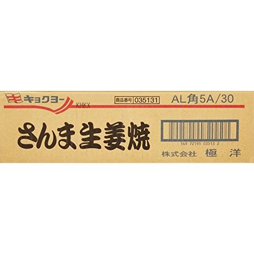 キョクヨー さんま生姜焼 100g×30個