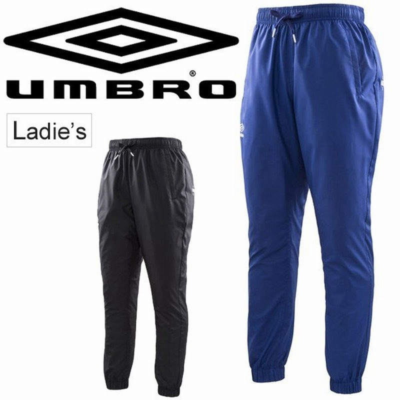 Umbro ピステパンツ ウィンドブレーカー レディース アンブロ Ura ピステ ロングパンツ スポーツウェア 女性 サッカー フットサル トレー 通販 Lineポイント最大get Lineショッピング