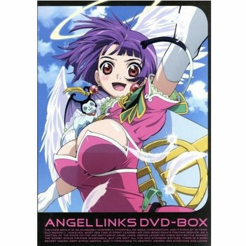 ｅｍｏｔｉｏｎ ｔｈｅ ｂｅｓｔ 星方天使エンジェルリンクス ｄｖｄ ｂｏｘ 伊東岳彦 原作 アニメ 矢立肇 原作 柚木涼香 李美鳳 リ メイフォン 通販 Lineポイント最大get Lineショッピング