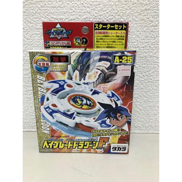 タカラトミー(TAKARA TOMY) 爆転シュート ベイブレード ドラグーンF A-25