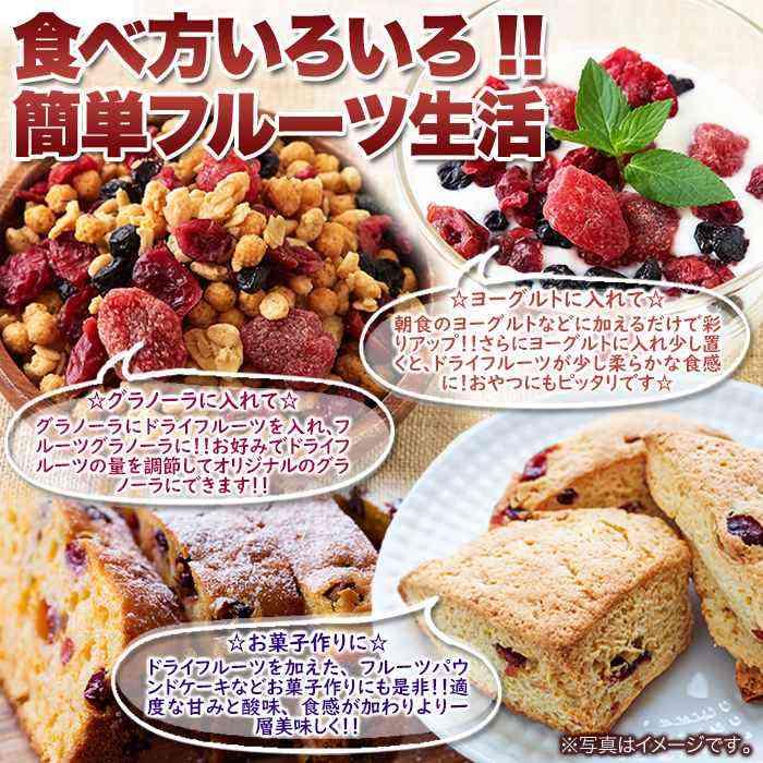 ベリーの美味しさがギュッと凝縮!お徳用ミックスベリー3種500g