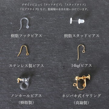 14KGF 耳飾