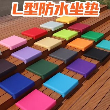 折角坐墊軟包防撞學校商場室內戶外樓梯墊包邊飄窗臺階L形座墊