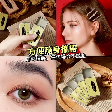現貨 隔日配 SHAQINUO 莎琪諾 立體自然眉毛定型膏 眉膠 眉毛定型 啫咖哩 定妝 歐美眉毛雨衣 庫柏醬萌選