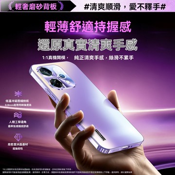 冰感超薄散熱磨砂手機殼 適用 OPPO Reno14 reno 15 13 pro A5 保護殼 CD紋金屬漆質感防摔殼