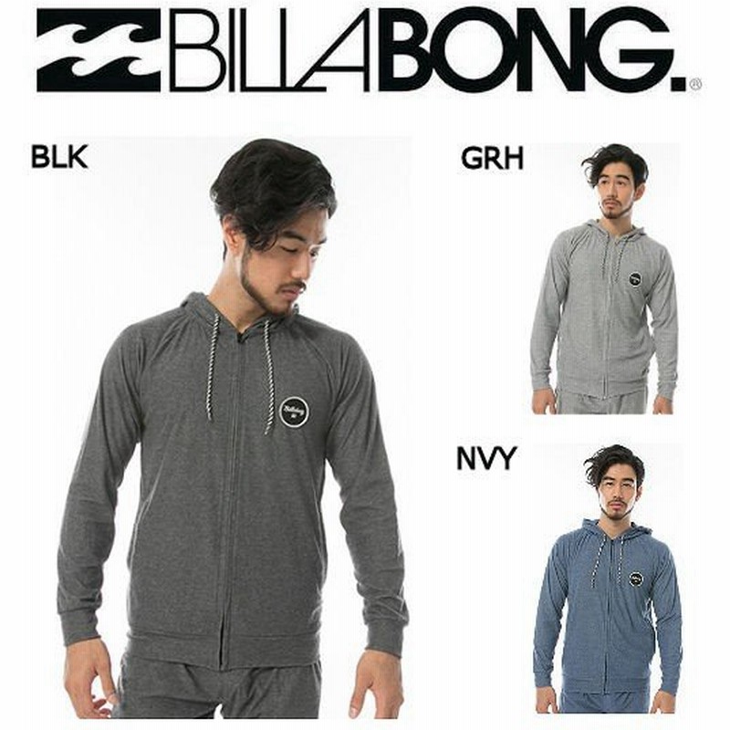 ビラボン Billabong メンズ長袖ジップアップラッシュガード ラッシュパーカー パーカ 水陸両用 海水浴 プール Uvカット M L 3カラー Rash Pile Parka Ls 通販 Lineポイント最大0 5 Get Lineショッピング