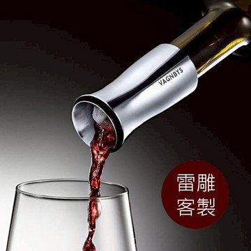 【預購】隨身七合一醒酒器 典雅銀【雷雕客製】 字體：DUTCH (配送時間約7個工作天)