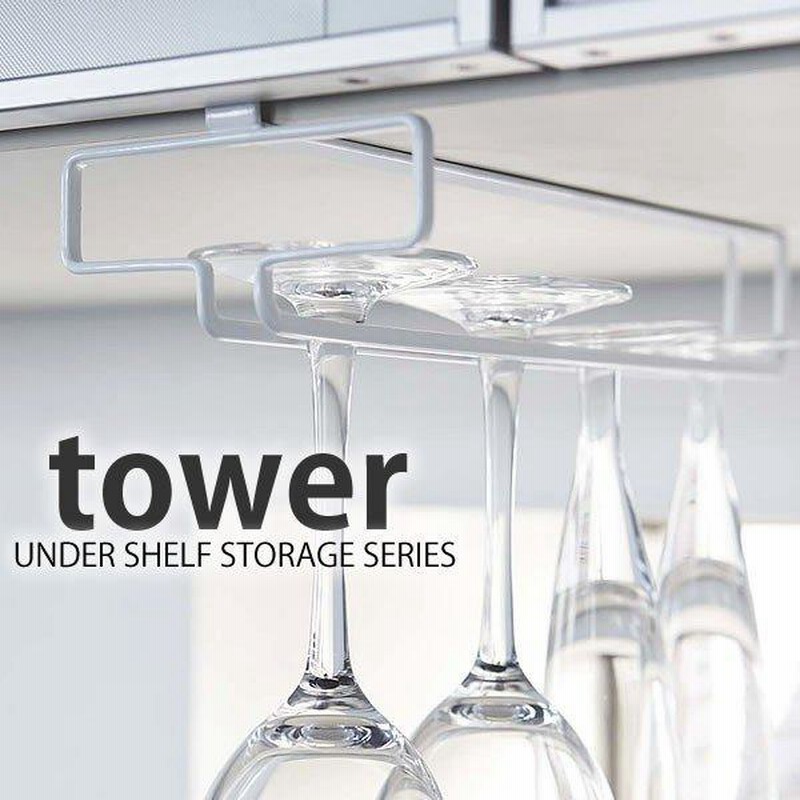 楽天市場】山崎実業 tower 戸棚下ワイングラスハンガー タワー