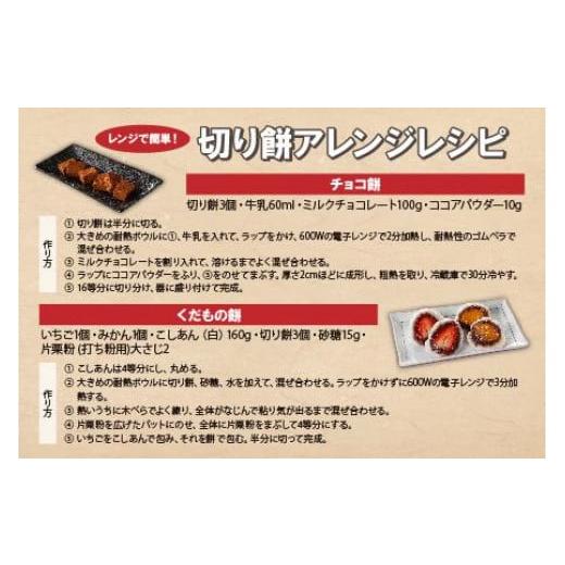 ふるさと納税 岩手県 奥州市 低温製法米の生きりもち個包装400g×20袋(8kg) アイリスオーヤマ