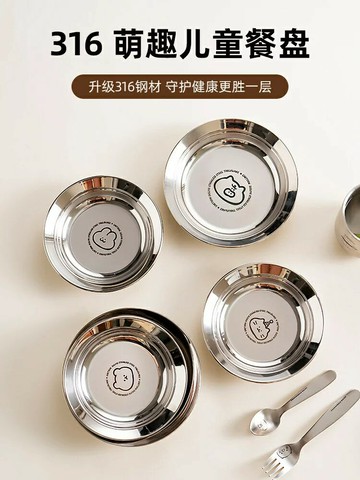 餐盤 不鏽鋼餐盤 分格餐盤onlycook 316不鏽鋼兒童吃飯盤子寶寶卡通餐盤菜盤水果圓盤餐具
