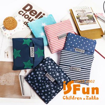 iSFun 環保摺疊 防水輕便購物袋 藍點