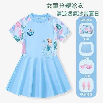 ✨壹灣出貨✨艾莎公主女童泳衣夏裝2024女孩速幹防曬泡溫泉童裙寶寶游泳衣