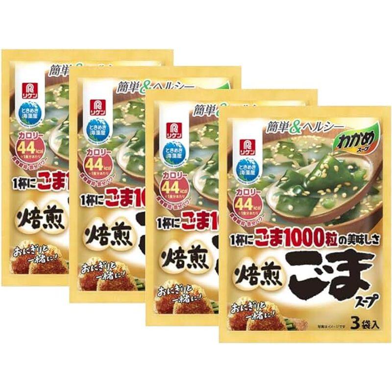 理研ビタミン わかめスープ焙煎ごまスープ 3袋×4袋 お得セット