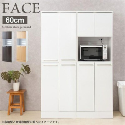 スットカーレンジボード 幅60cm Face Neat Calm 収納家具 キッチン収納 レンジ台・レンジボード fy-0108 fy-0109  fy-0110 キッチンシリ | LINEショッピング