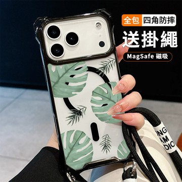 清新植物葉子送掛繩透明手機殼 磁吸防摔透明殼 適用 iPhone 17 16 16e 15 14 13 12 11保護殼